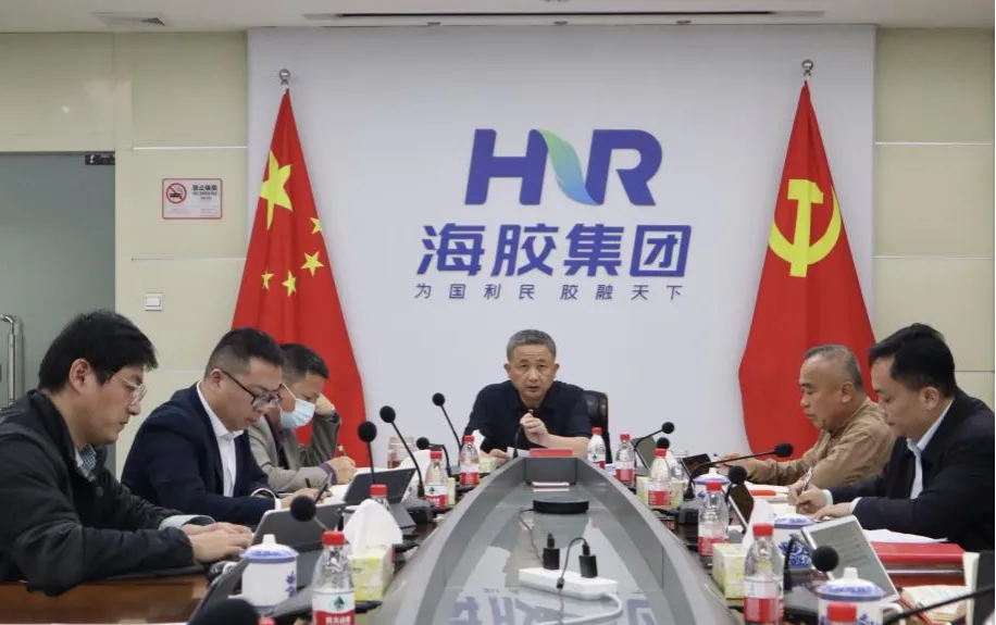 海南橡膠召開黨委理論學(xué)習(xí)中心組（擴(kuò)大）會(huì)議傳達(dá)學(xué)習(xí)習(xí)近平總書記重要文章